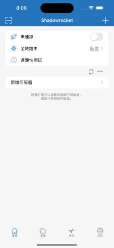 jm用什么梯子android下载效果预览图