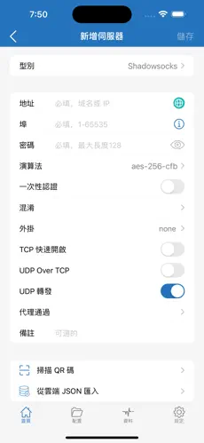 jm用什么梯子android下载效果预览图