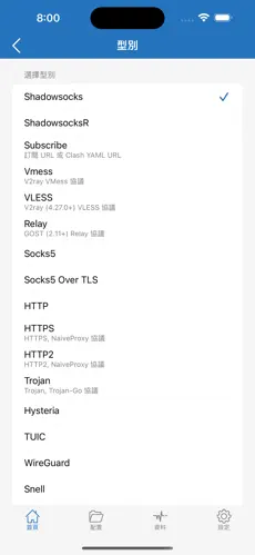 jm用什么梯子android下载效果预览图
